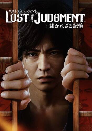 lost judgment steam cd key - ChiaviDiGioco