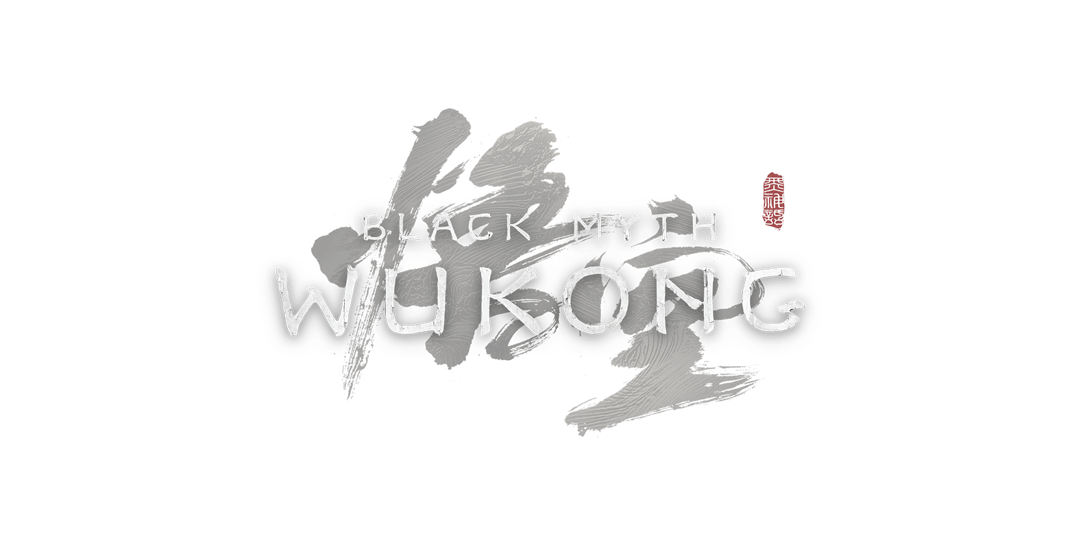 Black Myth Wukong Logo Chinese Game PNG - ChiaviDiGioco
